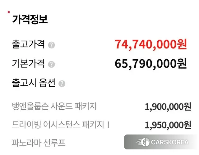 Genesis G80 (RG3) id 3732497 из Кореи 11