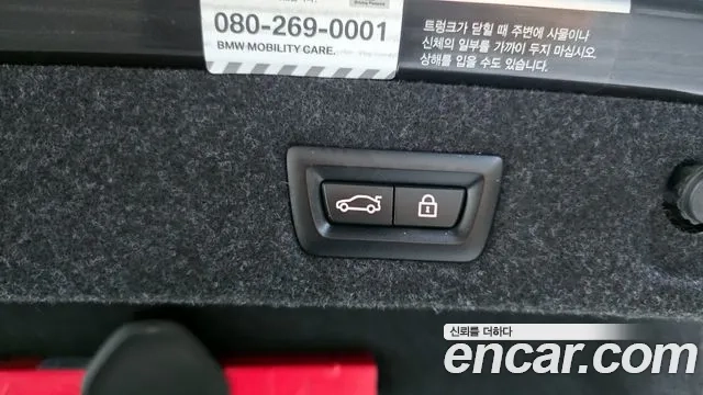 BMW 5 Series (G30) id 2906679 из Кореи 11