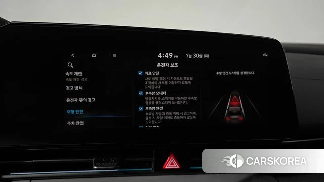 Hyundai The New Avante (CN7) id 4645428 из Кореи 11