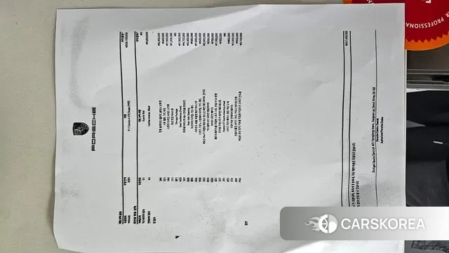 Porsche 911(992) id 3119982 из Кореи 11