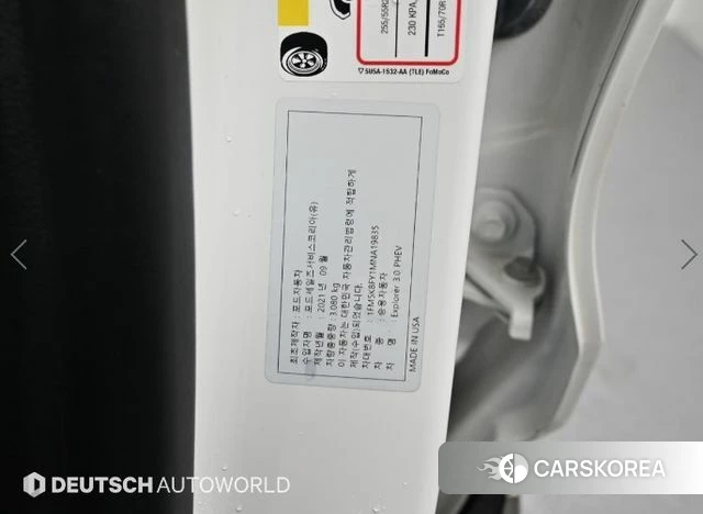 Ford Explorer 6th Generation id 4316647 из Кореи 11