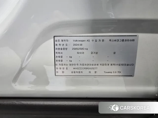 Volkswagen Touareg 3rd generation id 3769660 из Кореи 11