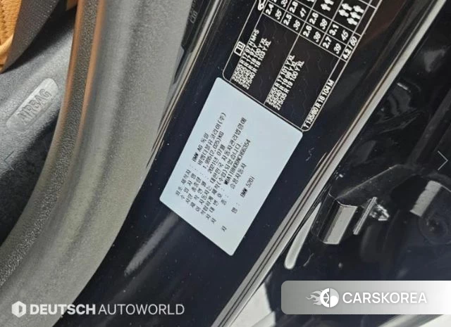 BMW 5 Series (G30) id 4784552 из Кореи 11