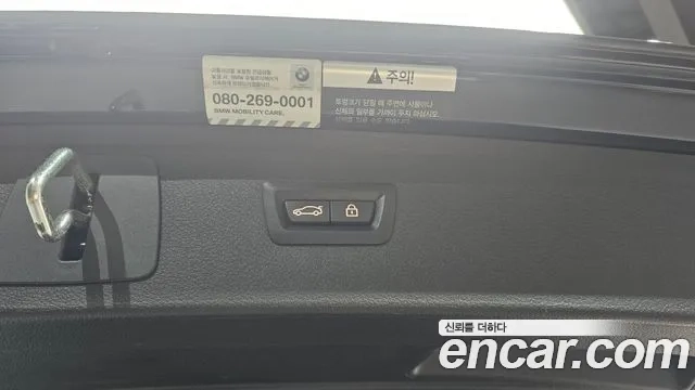 BMW 2 Series Active Tourer (F45) id 2887098 из Кореи 11