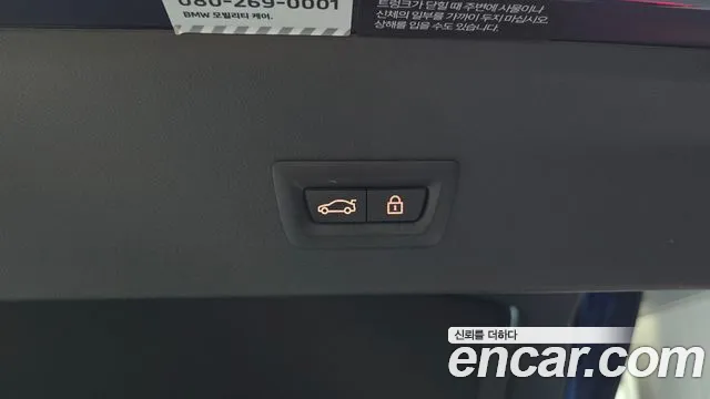 BMW X4 (G02) id 2648639 из Кореи 11