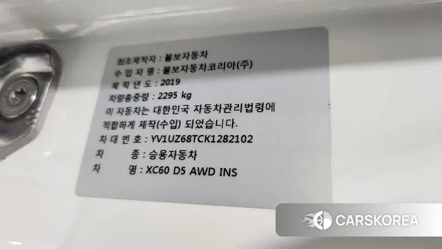 Volvo XC60 second Generation id 3000343 из Кореи 11