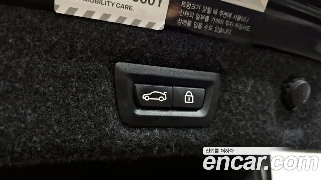 BMW 5 Series (G30) id 2671315 из Кореи 11