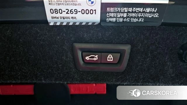 BMW 5 Series (G30) id 3922797 из Кореи 11