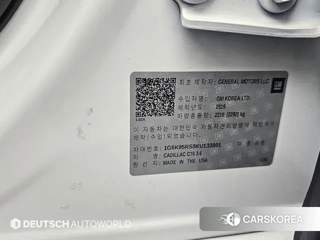 Cadillac CT6 id 3789131 из Кореи 11