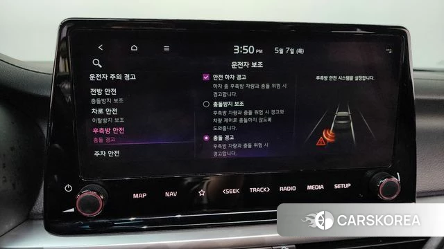 Kia The New K3 2nd generation id 4282769 из Кореи 11