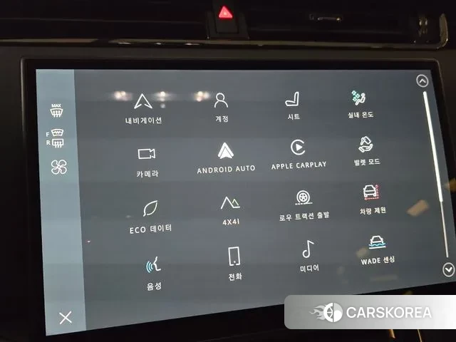 Land Rover Range Rover Evoque 2nd Generation id 3370860 из Кореи 11