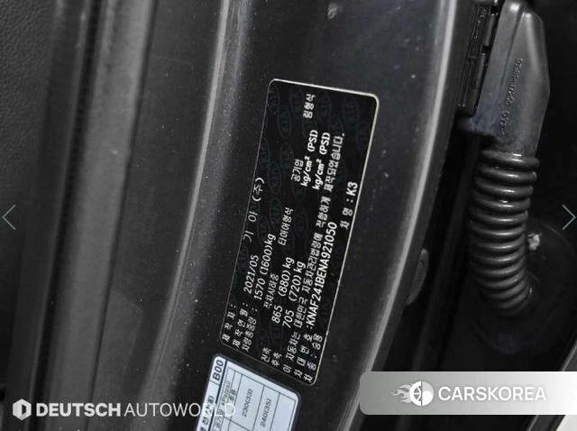 Kia The New K3 2nd generation id 3916084 из Кореи 11