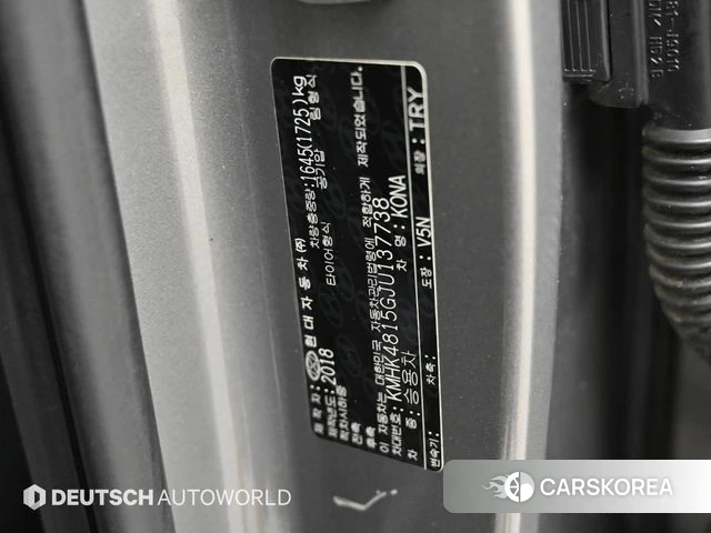 Hyundai Kona id 4587433 из Кореи 11