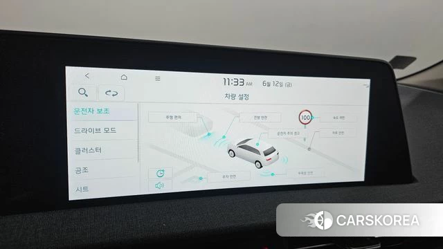 Kia EV6 id 4442187 из Кореи 11
