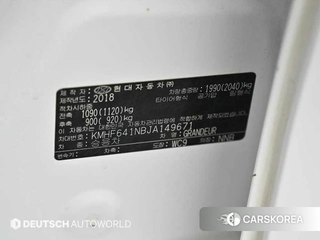 Hyundai Grandeur IG id 4887387 из Кореи 11