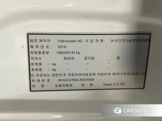 Volkswagen Tiguan second Generation id 3494200 из Кореи 11