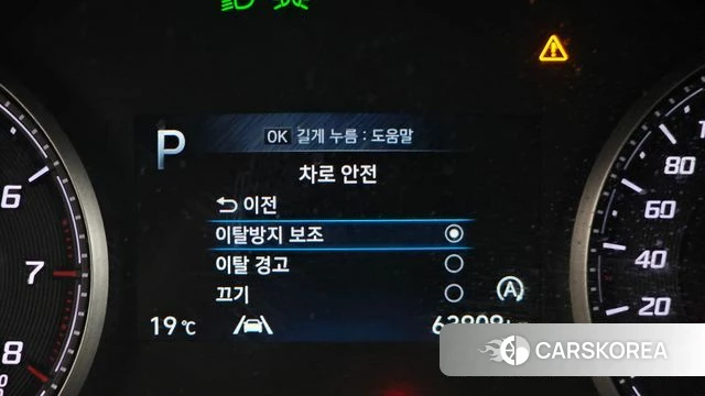 Hyundai The New Santa Fe id 4245228 из Кореи 11