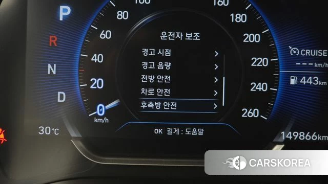 Hyundai Santa Fe TM id 4865544 из Кореи 11