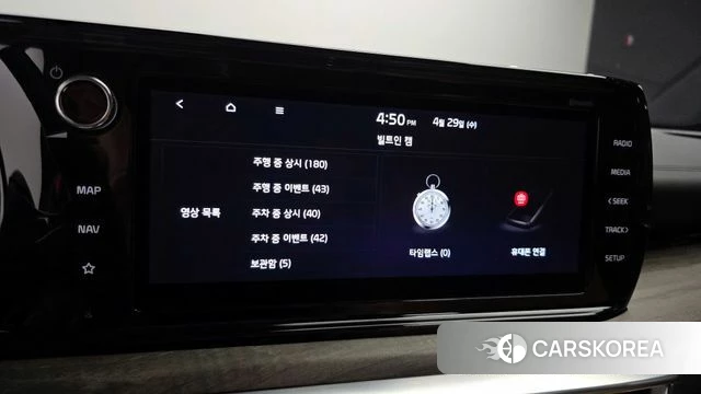 Kia K5 Hybrid 3rd Generation id 4244721 из Кореи 11
