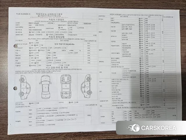 BMW X1 (F48) id 3610961 из Кореи 11