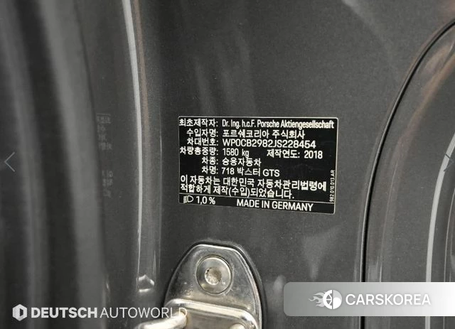Porsche 718 Boxster id 4378148 из Кореи 11
