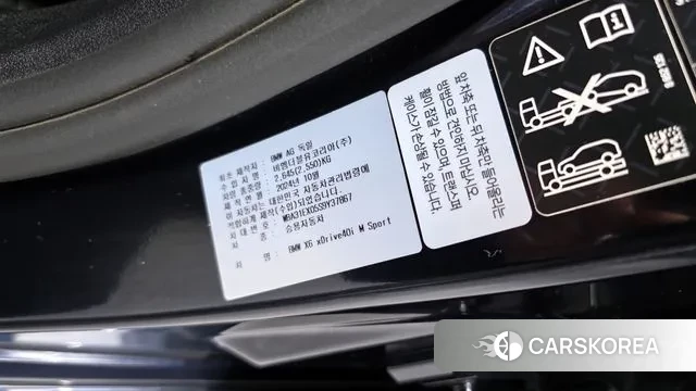 BMW X6 (G06) id 3689536 из Кореи 11