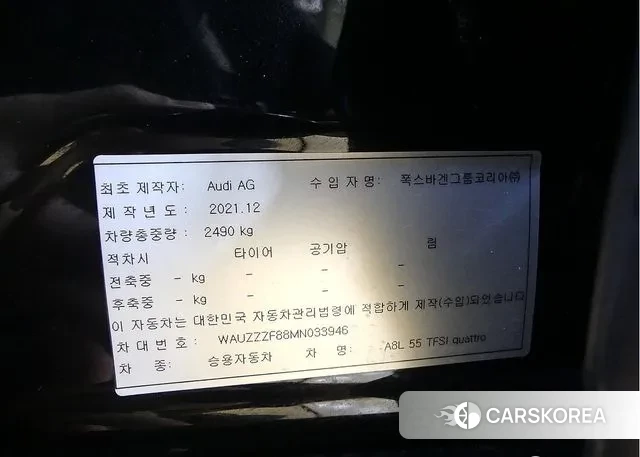 Audi A8 (D5) id 3406453 из Кореи 11