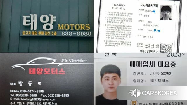 Chevrolet (GM Daewoo) The New Trax id 4543042 из Кореи 11