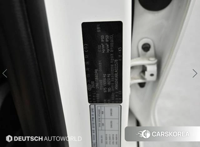 Kia K5 3rd generation id 4019817 из Кореи 11