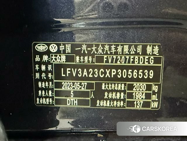 Volkswagen Magotan id 4238152 из Китая 11