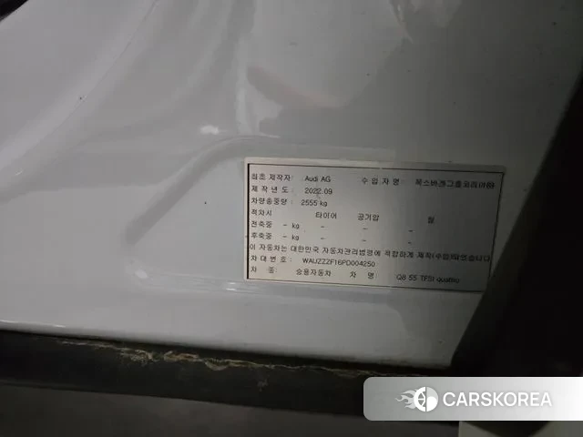 Audi Q8 (4M) id 3405845 из Кореи 11