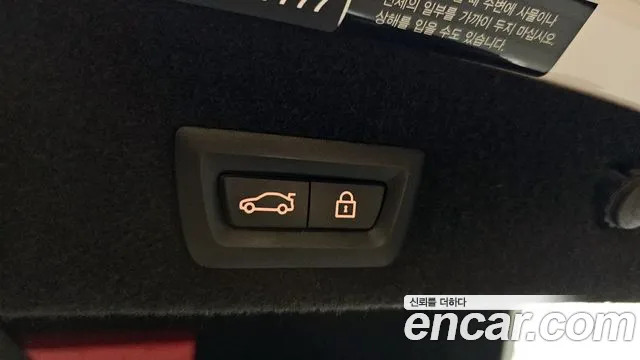 BMW 7 Series (G11) id 2854910 из Кореи 11