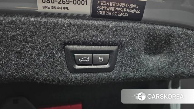 BMW 5 Series (G60) id 4645047 из Кореи 11