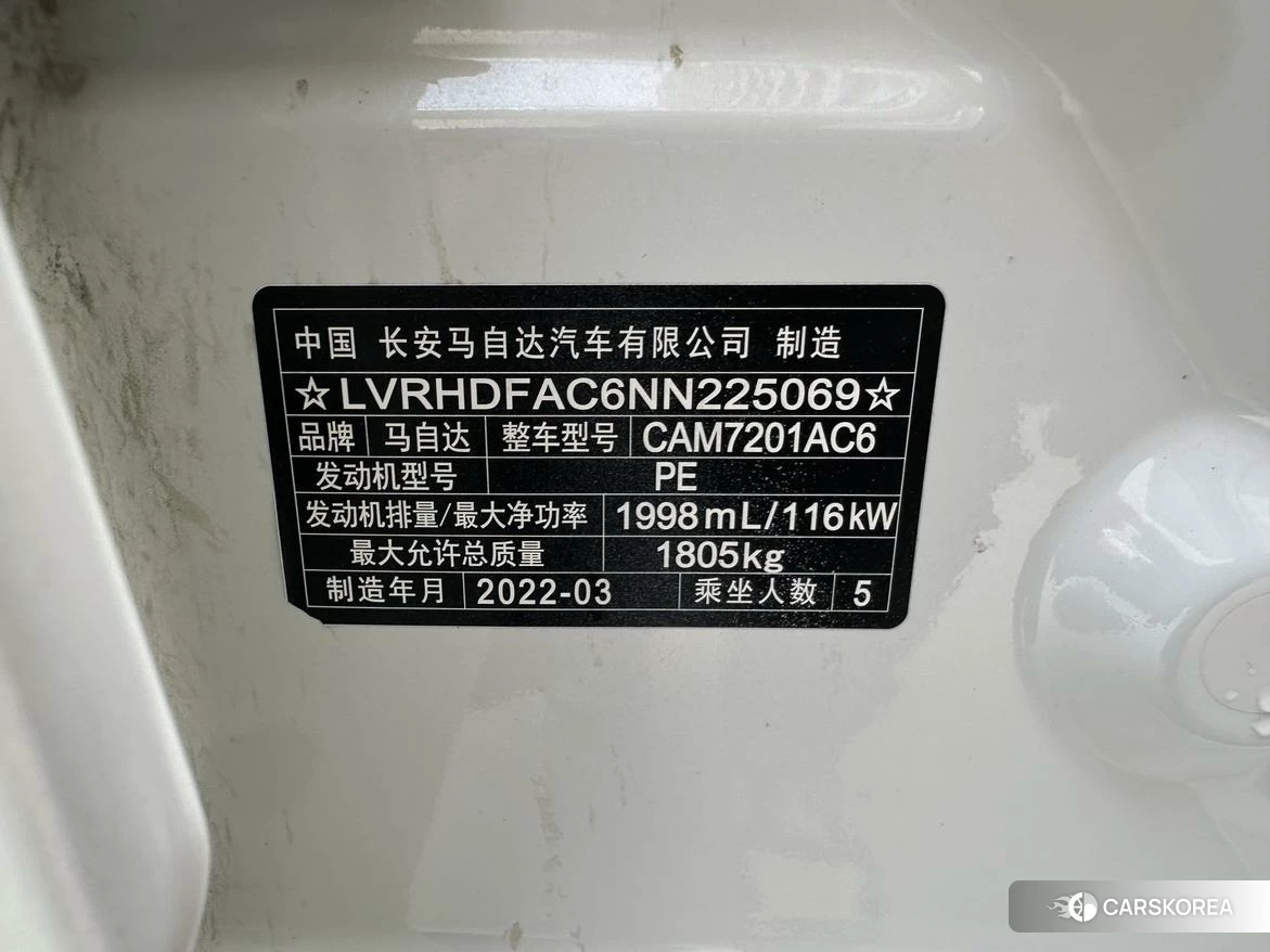 Mazda 3 Angkesaila id 4467926 из Китая 11