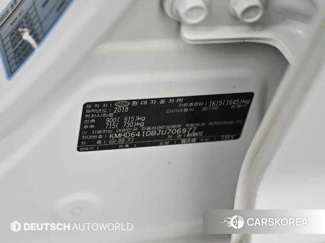 Hyundai Avante AD id 3911901 из Кореи 11