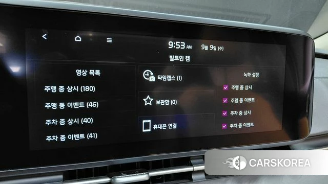 Kia Carnival 4th generation id 4784073 из Кореи 11
