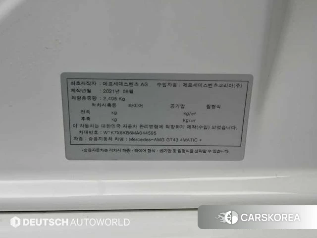 Mercedes-Benz AMG GT id 4249921 из Кореи 11