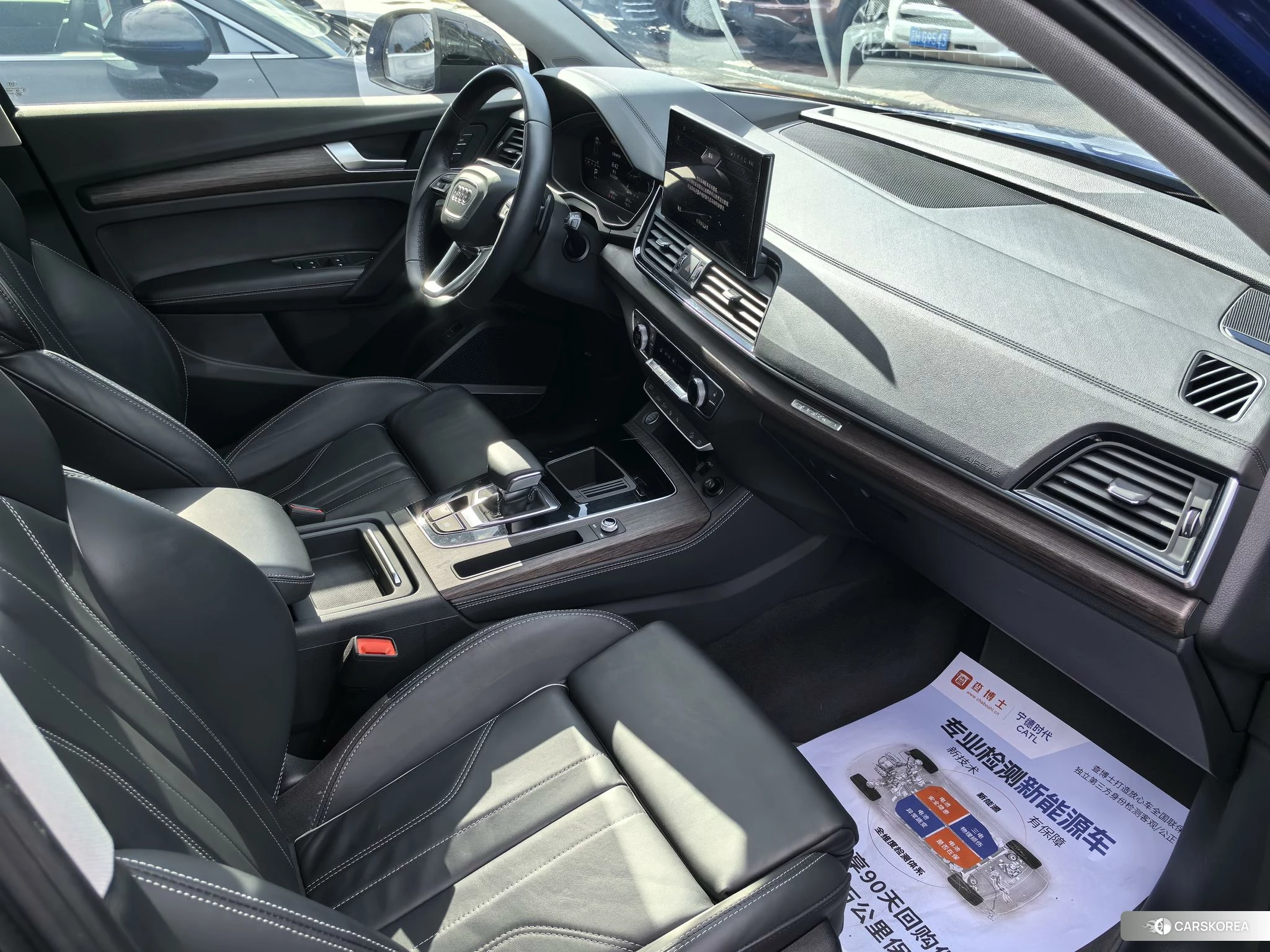 Audi Q5L id 4421229 из Китая 11