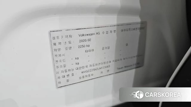 Volkswagen Tiguan Allspace id 4362651 из Кореи 11