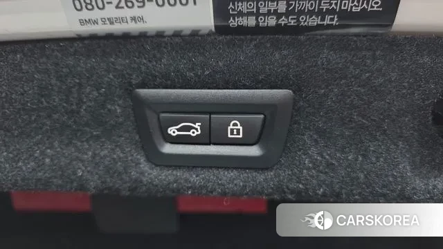 BMW 5 Series (G30) id 3002552 из Кореи 11