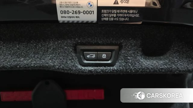 BMW 5 Series (G60) id 4870861 из Кореи 11