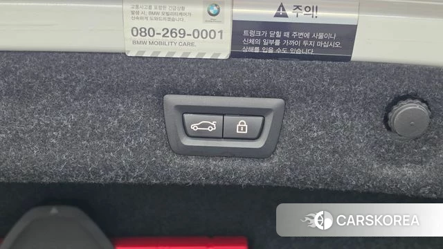 BMW 5 Series (G30) id 4446344 из Кореи 11