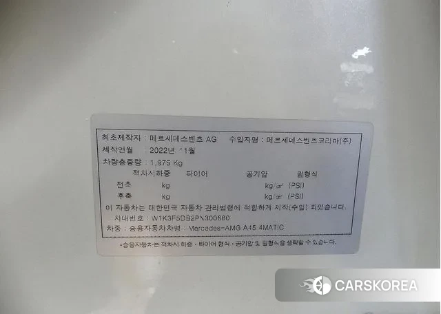 Mercedes-Benz A-Class W177 id 3457700 из Кореи 11