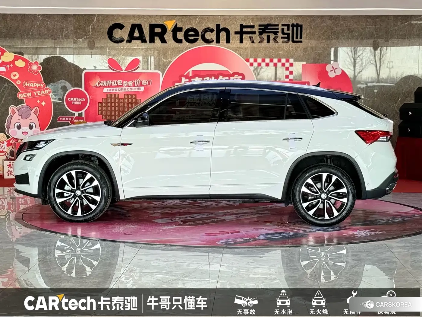 Skoda Kodiak GT id 4577625 из Китая 11