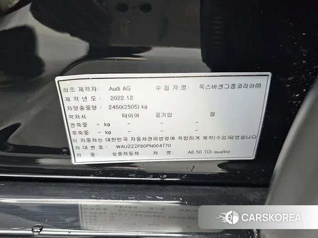 Audi A8 (D5) id 3745753 из Кореи 11