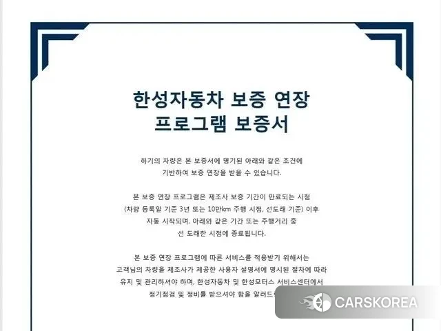 Mercedes-Benz EQA H243 id 3305863 из Кореи 11