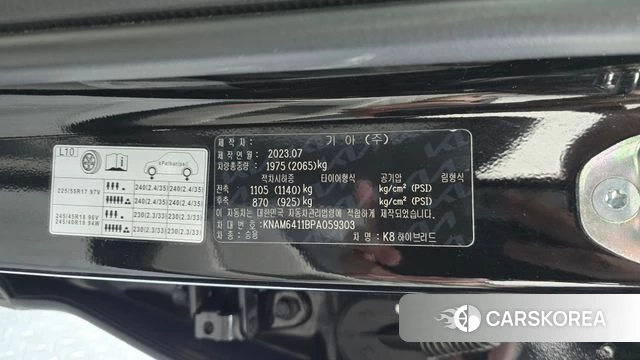 Kia K8 Hybrid id 4792594 из Кореи 11