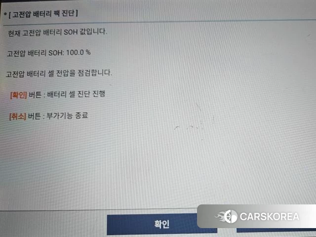 Genesis Electrified G80 (RG3) id 3806809 из Кореи 11