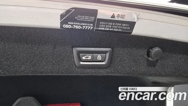 BMW 7 Series (G11) id 2674991 из Кореи 11