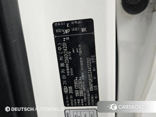 Kia The New Sorento id 3861803 из Кореи 11